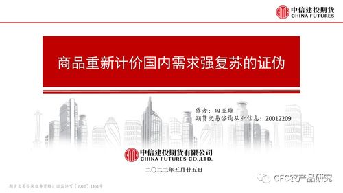 商品空頭計(jì)價(jià)國(guó)內(nèi)強(qiáng)復(fù)蘇的證偽，代理國(guó)內(nèi)廣告市場(chǎng)承壓