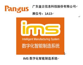 智造業大咖聚慧，智能工廠展引領發展風口