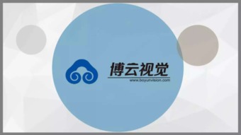 南昌博看新經(jīng)濟(jì)產(chǎn)業(yè)發(fā)展基金第二批項(xiàng)目簽約，電子商務(wù)平臺(tái)開發(fā)建設(shè)成新焦點(diǎn)