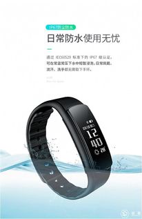 第485期試客招募 探索埃微i6hr智能手環，開啟你的健康生活新篇章